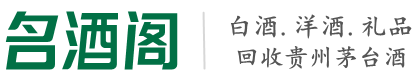 皇姑德才烟酒回收店