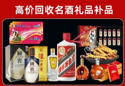 皇姑回收80年茅台公司在哪？